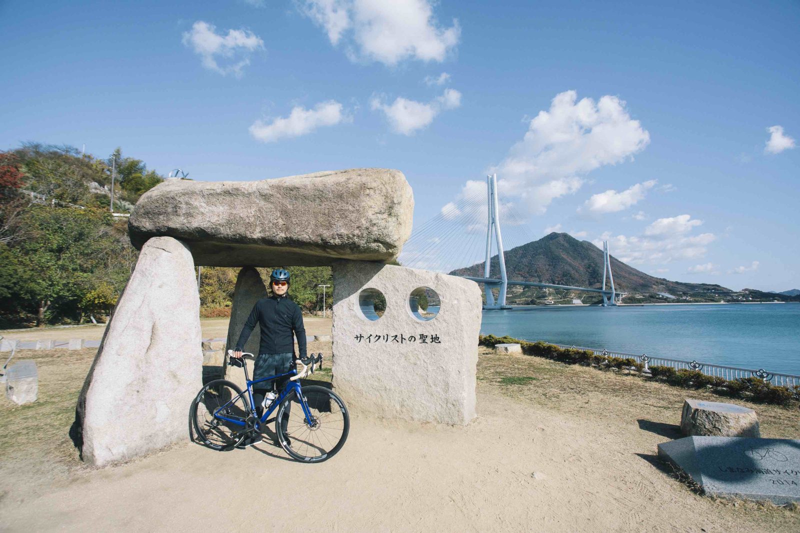 Shimanami Kaido